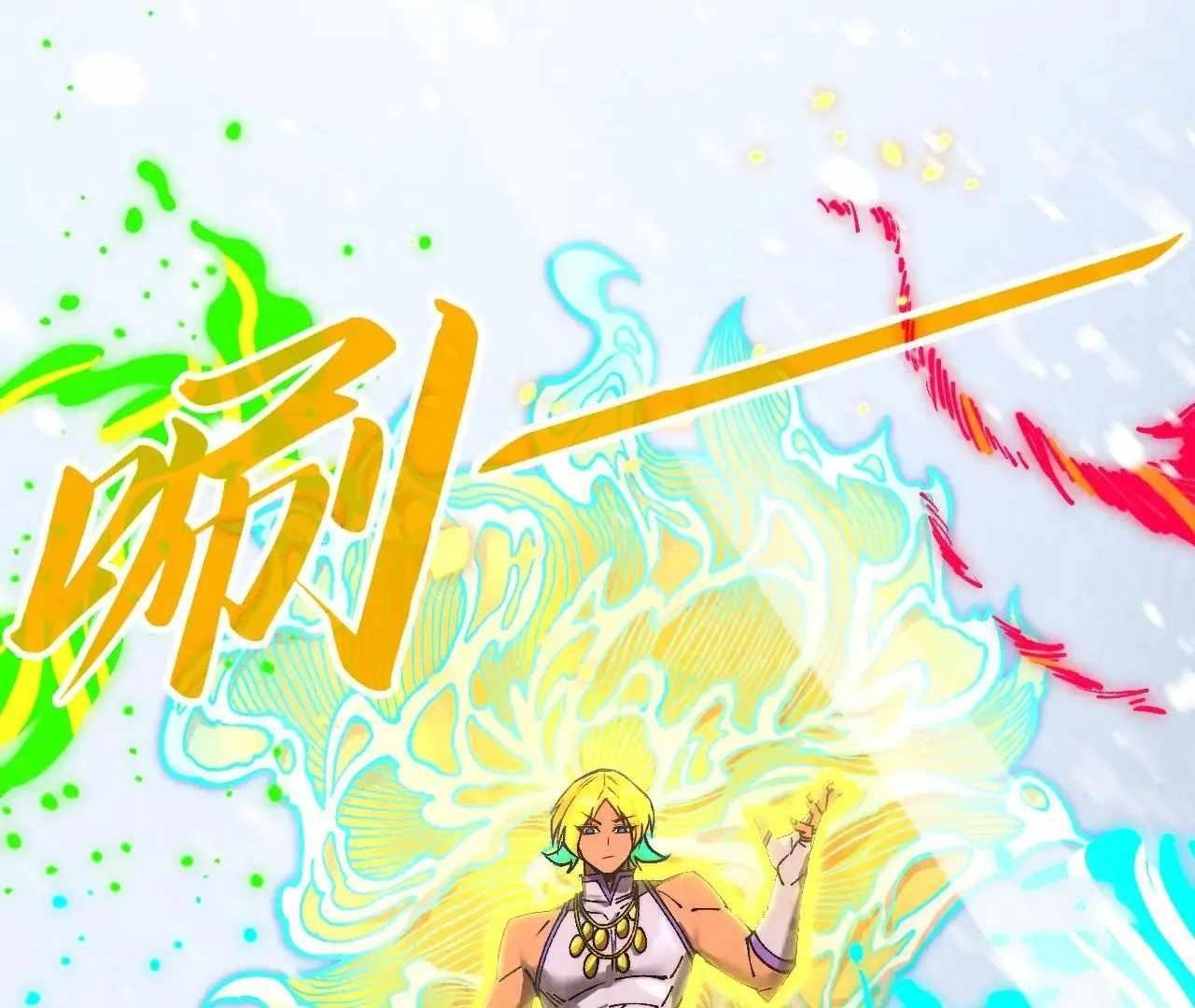 Chapter 371 (Image 31)