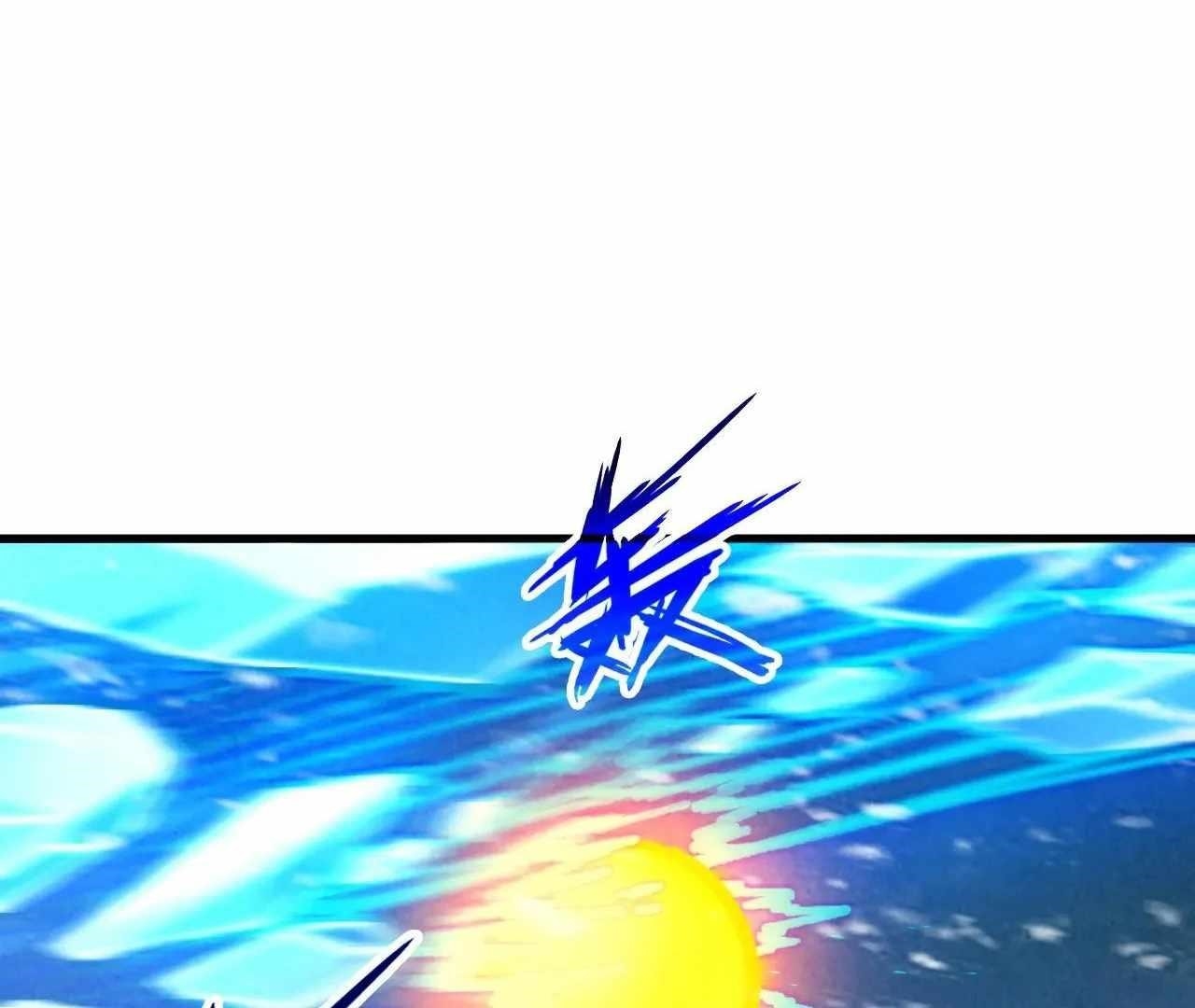 Chapter 371 (Image 117)