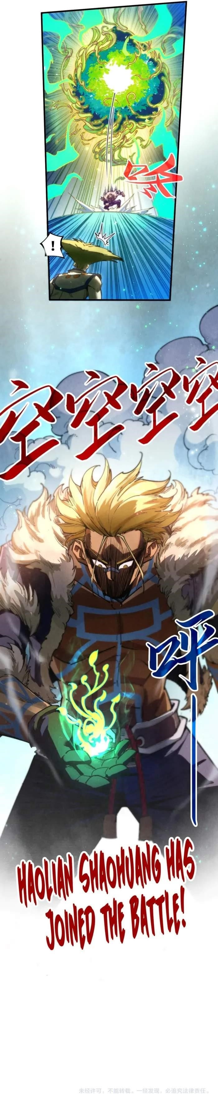 Chapter 373 (Image 12)