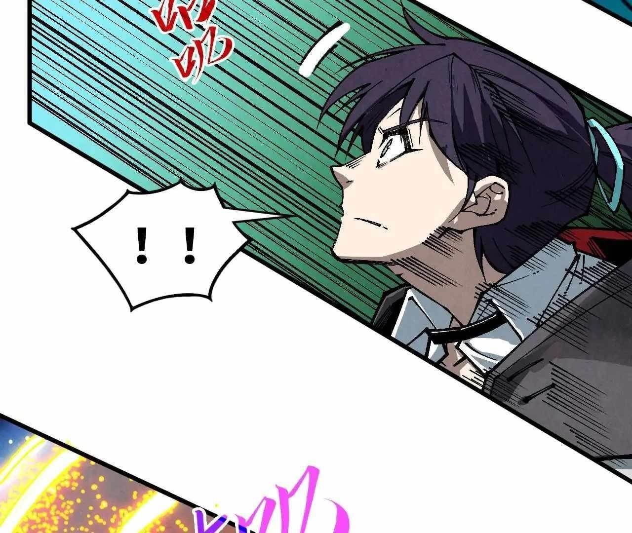 Chapter 375 (Image 140)