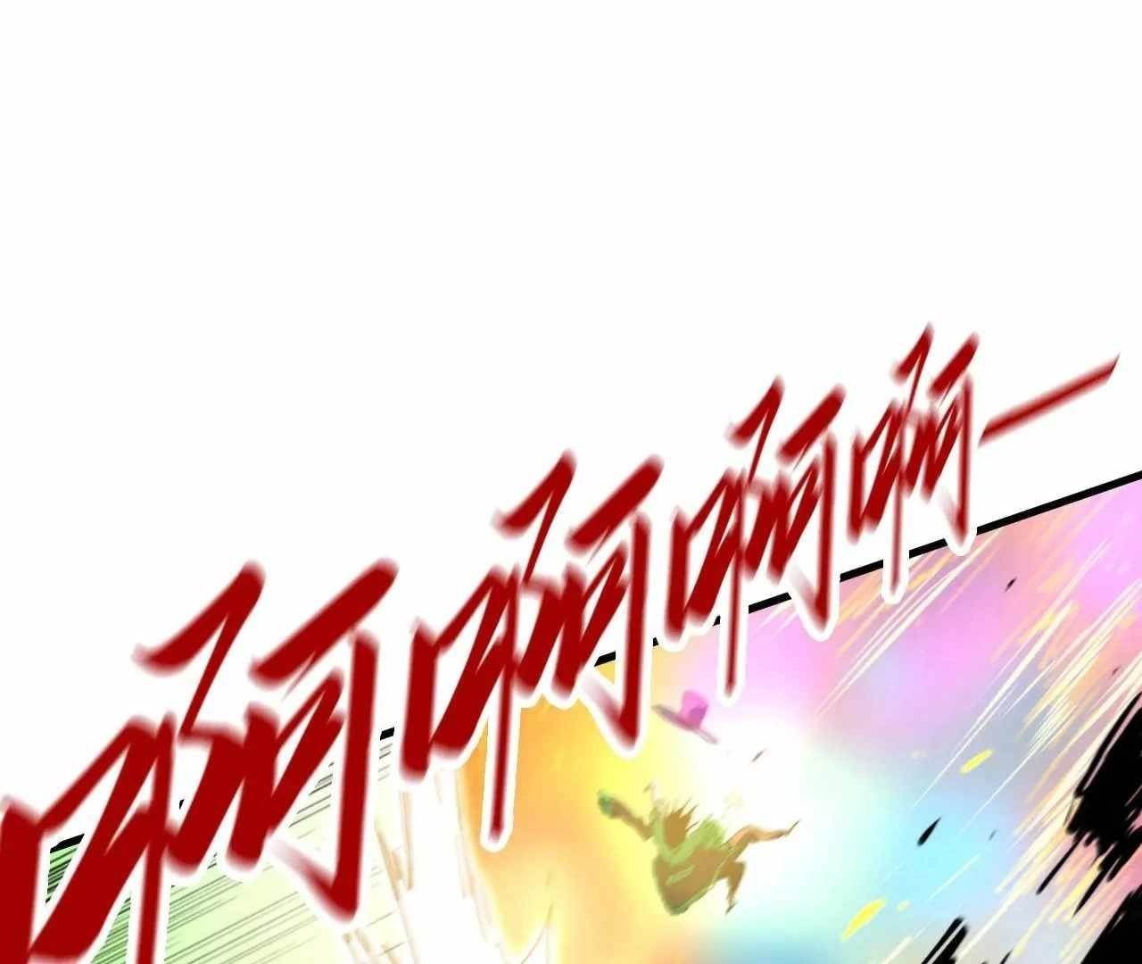 Chapter 375 (Image 111)