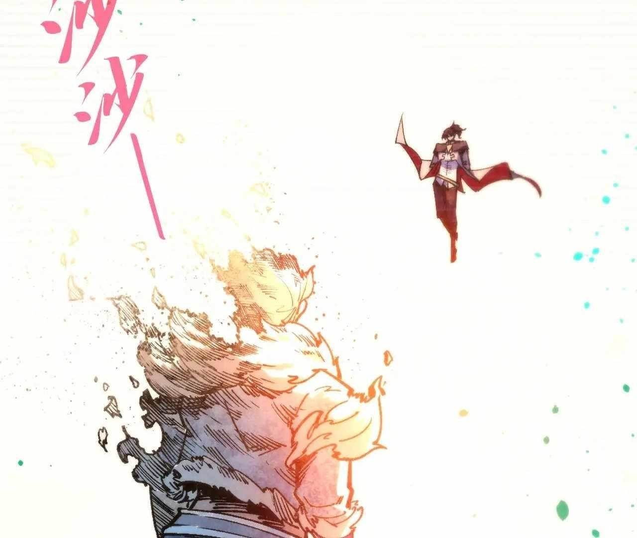 Chapter 375 (Image 51)