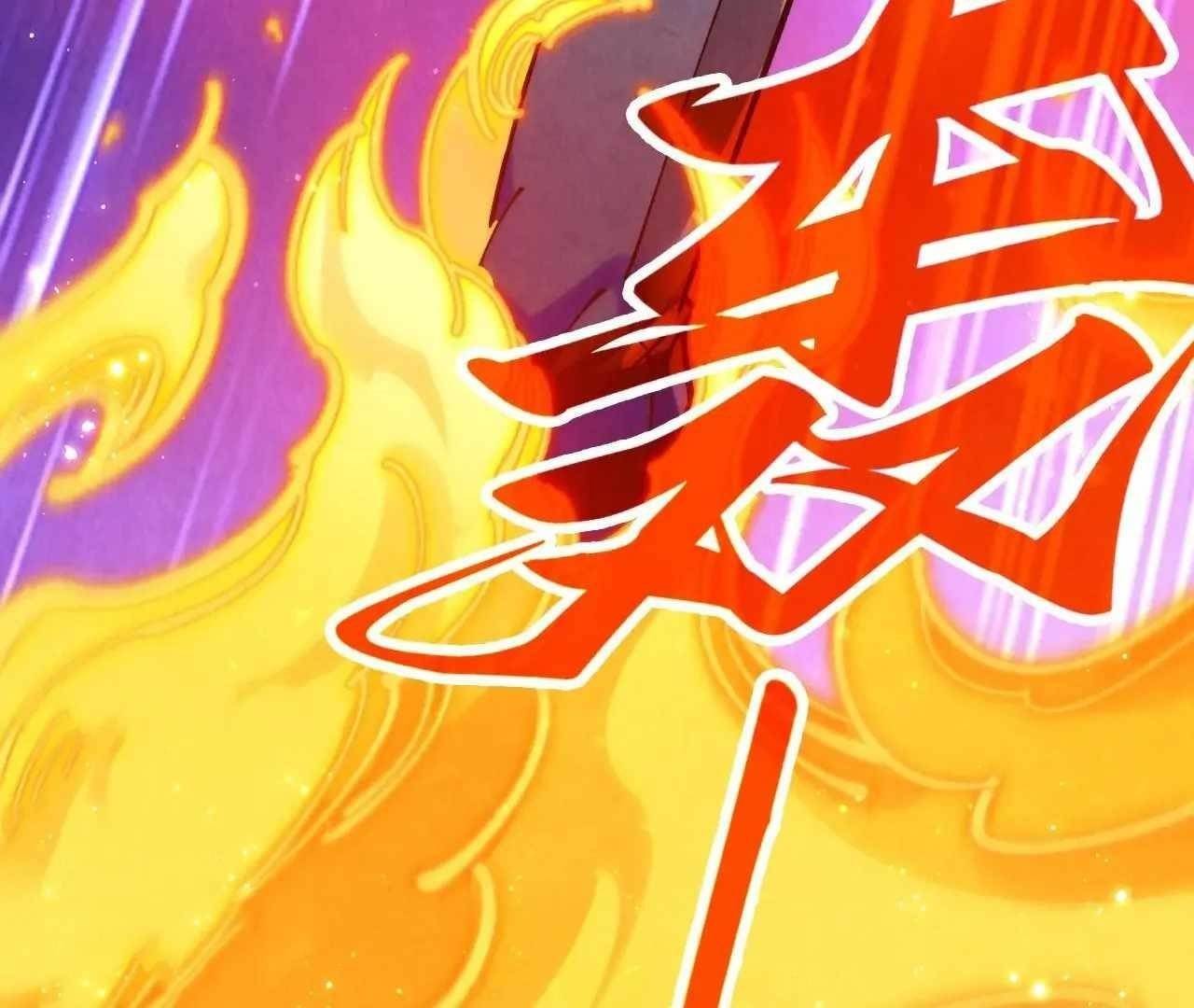 Chapter 375 (Image 74)