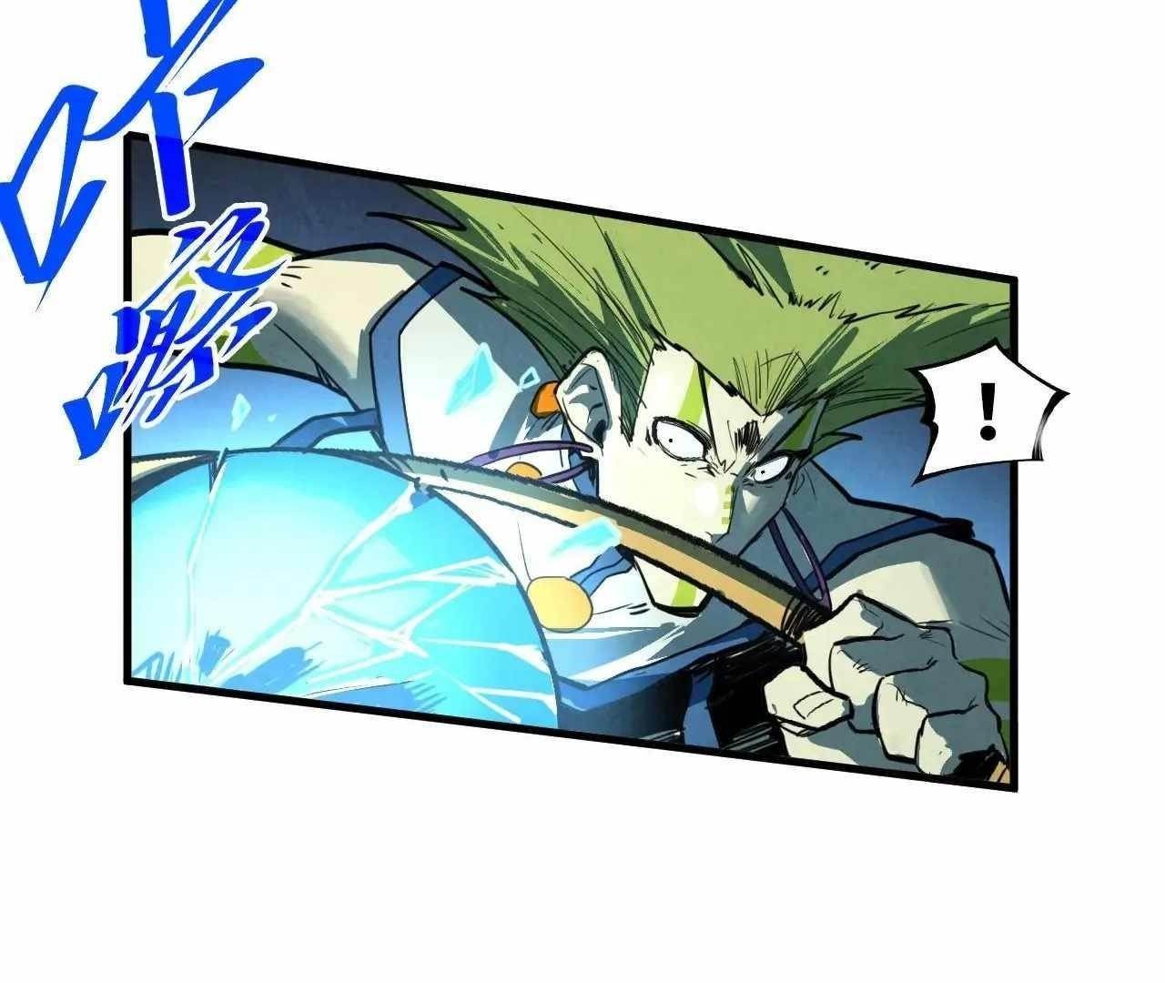 Chapter 375 (Image 114)
