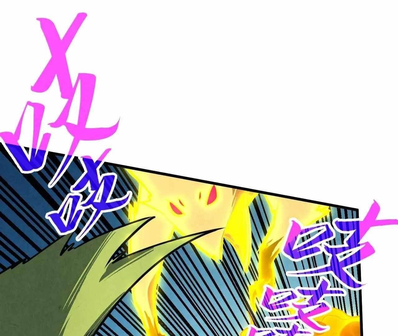 Chapter 375 (Image 115)