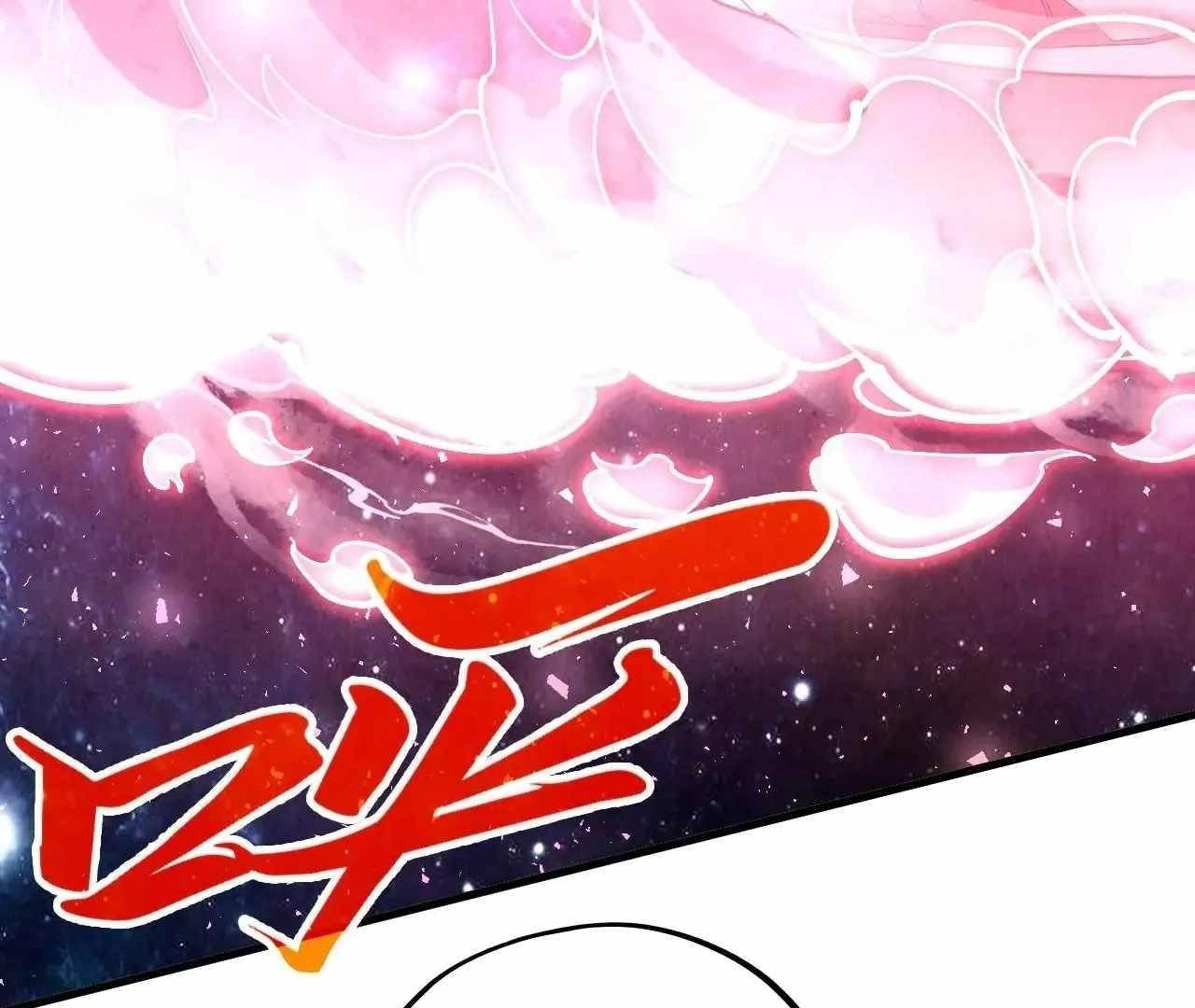 Chapter 375 (Image 152)