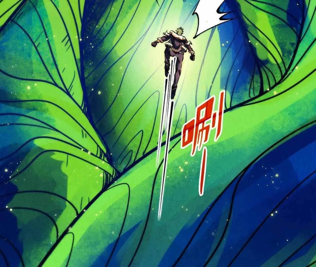 Chapter 376 (Image 8)