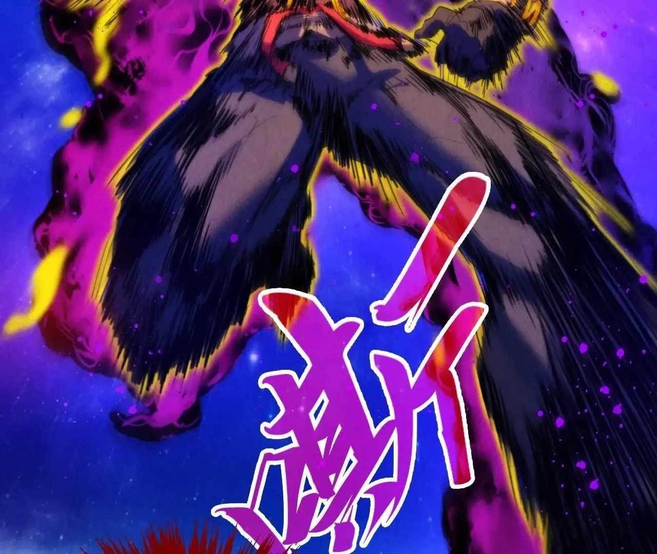 Chapter 376 (Image 19)