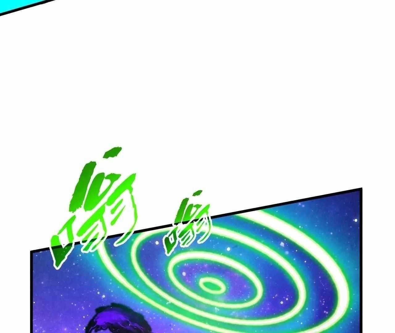 Chapter 376 (Image 29)
