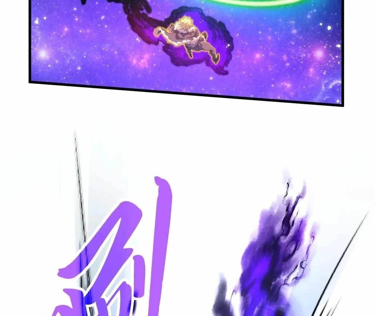 Chapter 376 (Image 30)