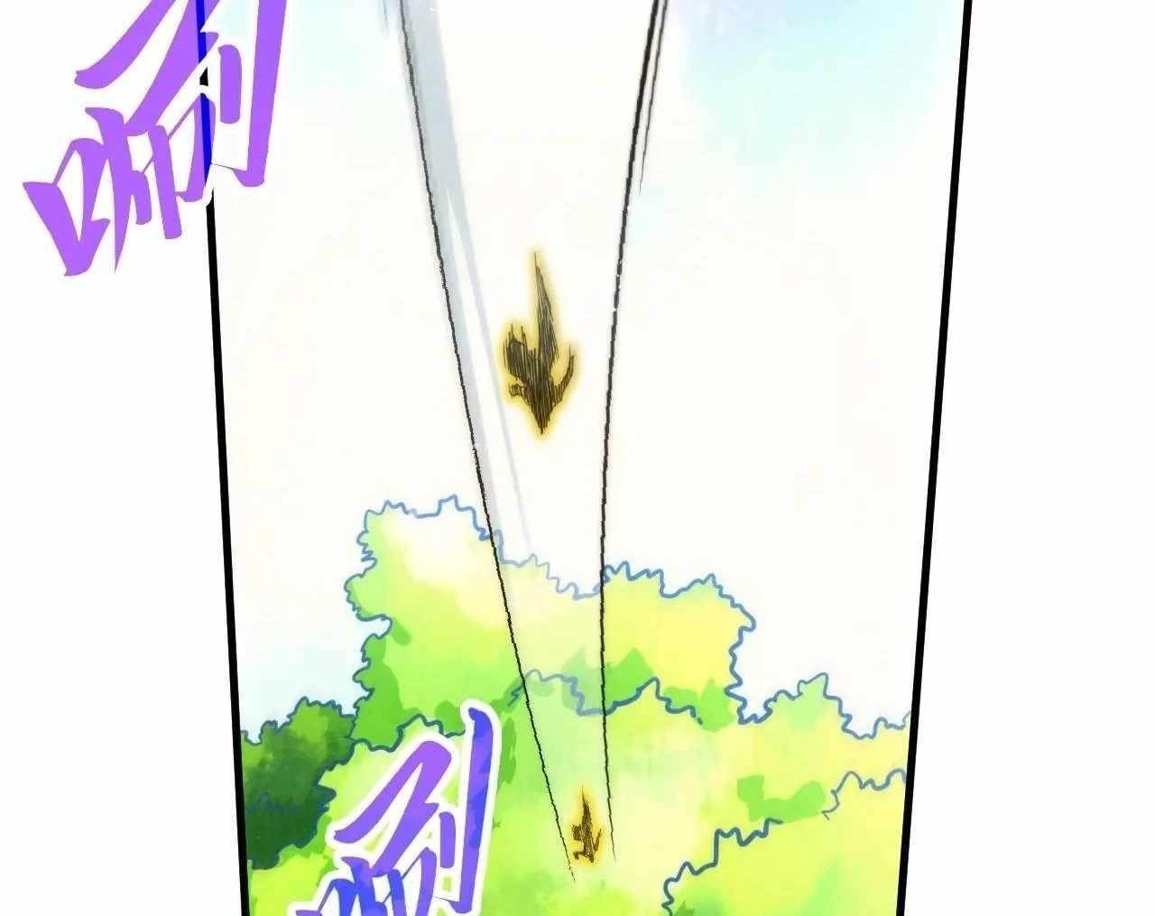 Chapter 376 (Image 32)