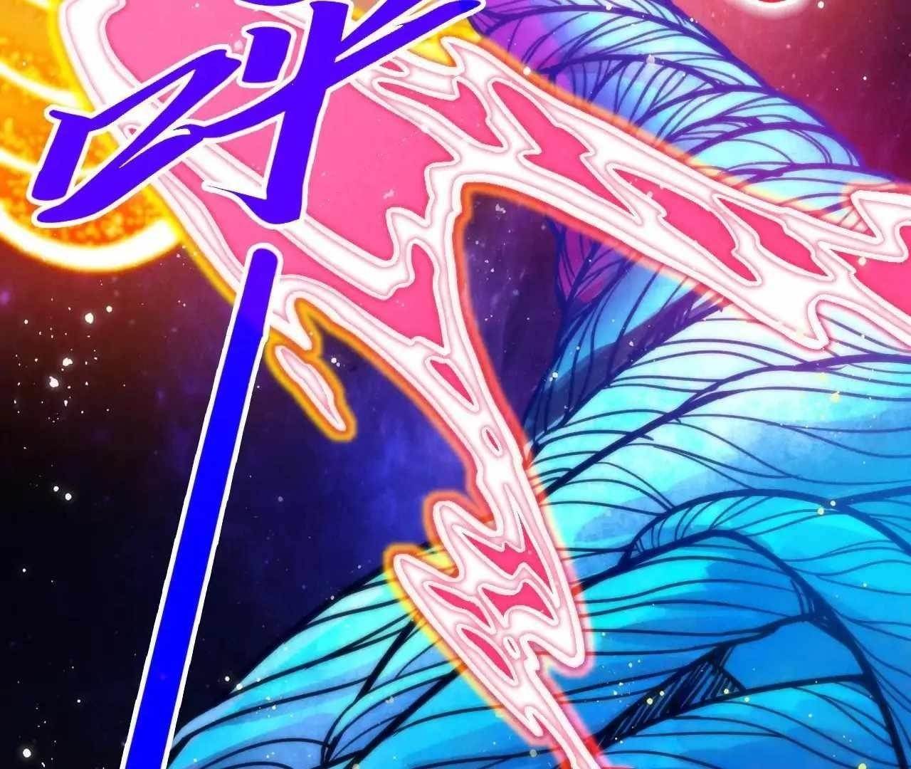Chapter 376 (Image 6)