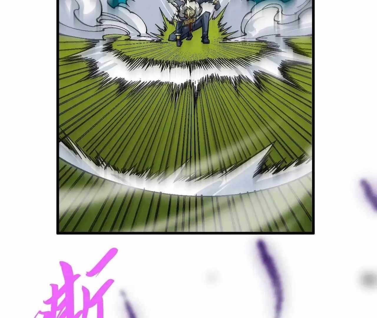 Chapter 376 (Image 38)