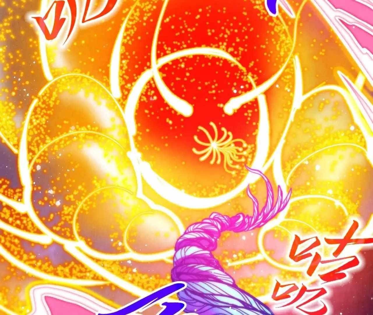 Chapter 376 (Image 5)