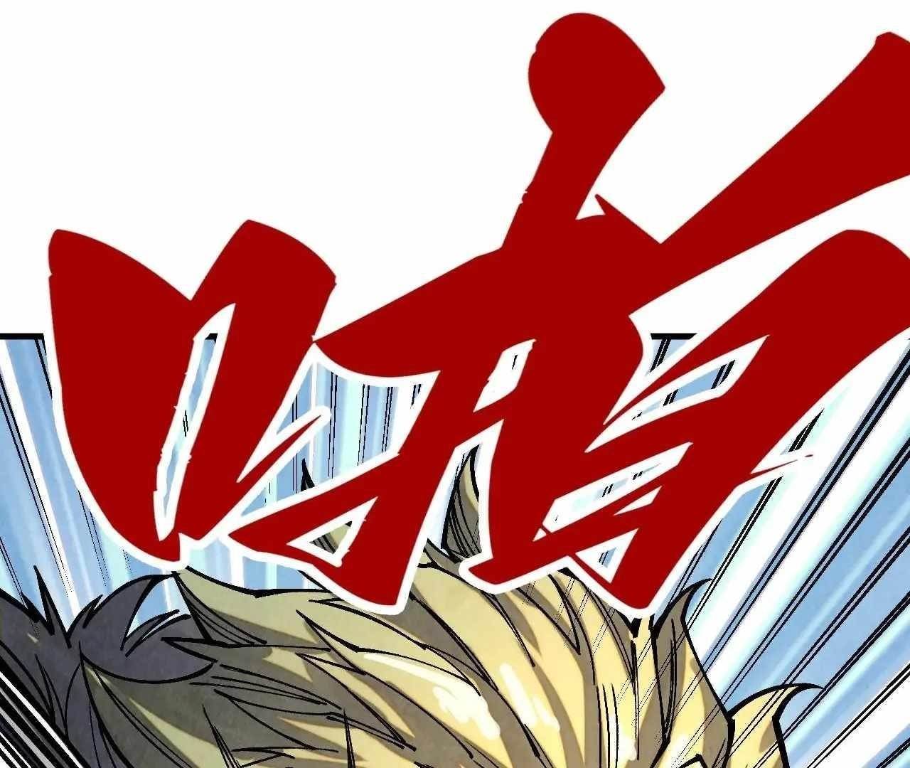 Chapter 376 (Image 124)