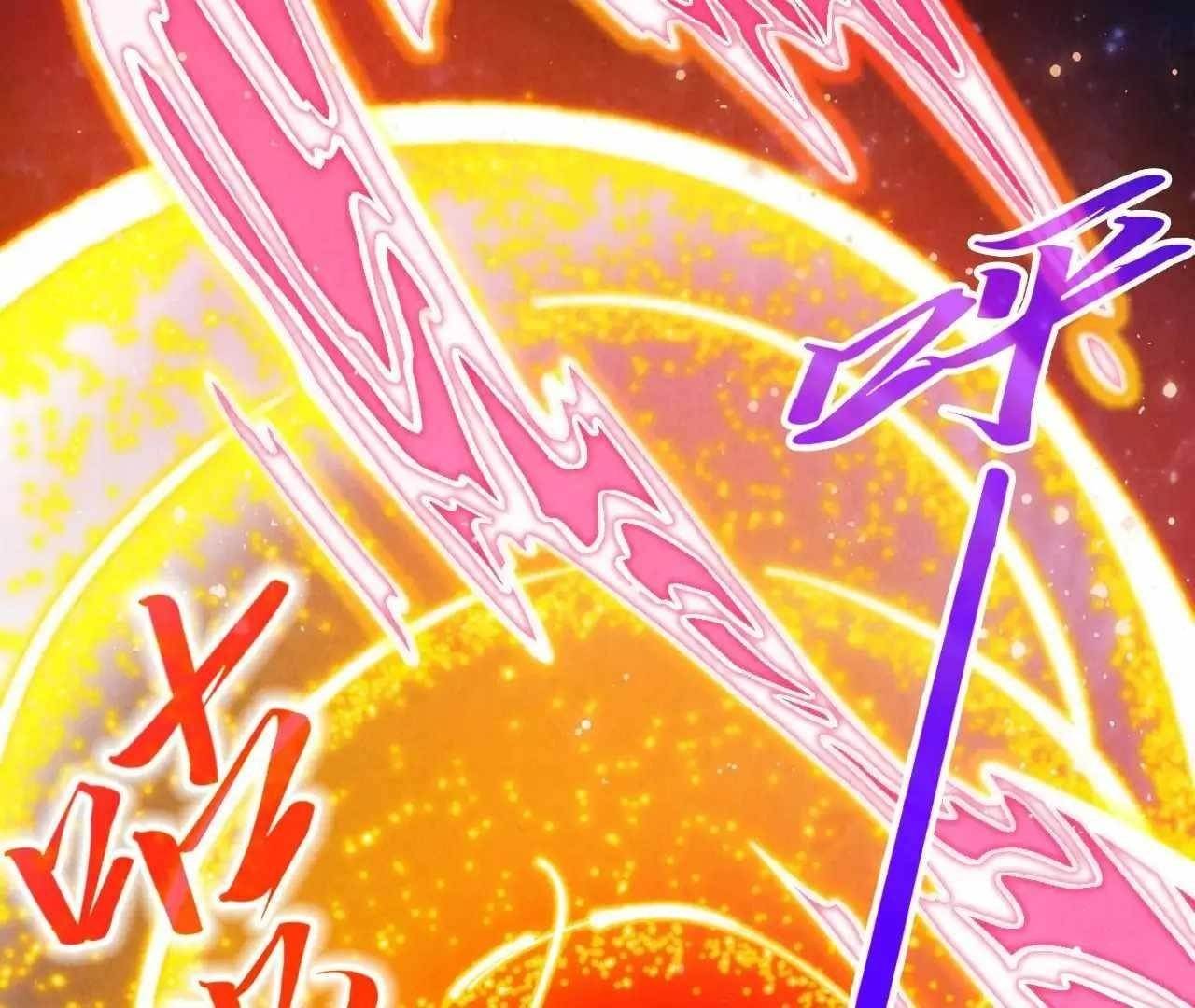 Chapter 376 (Image 4)
