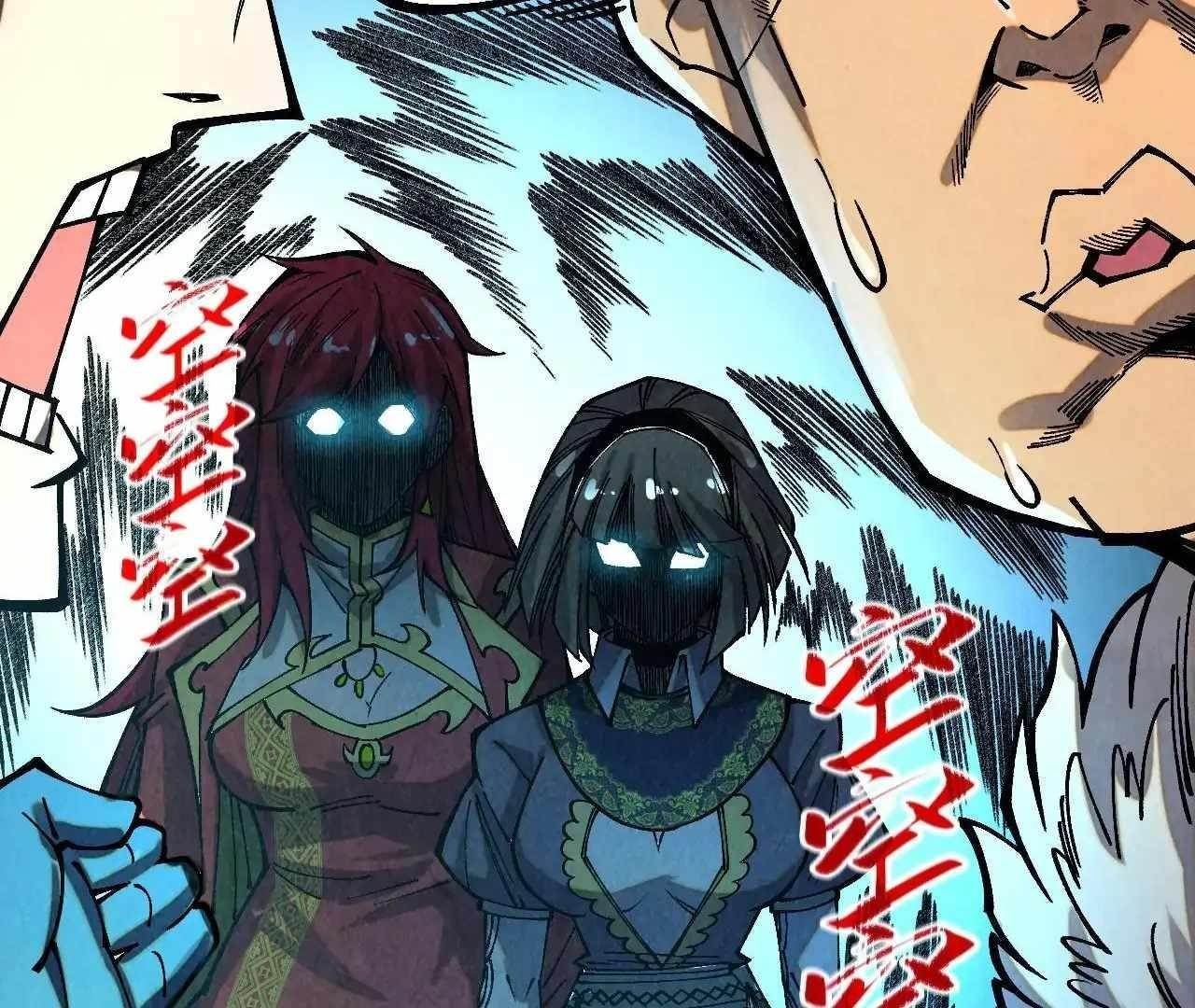 Chapter 376 (Image 120)