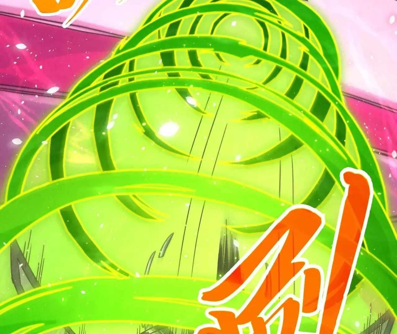 Chapter 377 (Image 158)