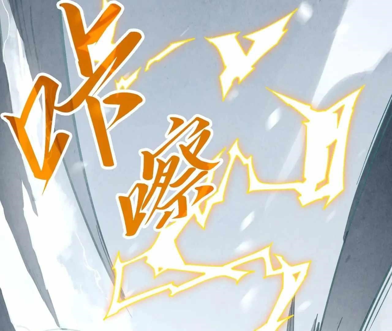 Chapter 377 (Image 49)