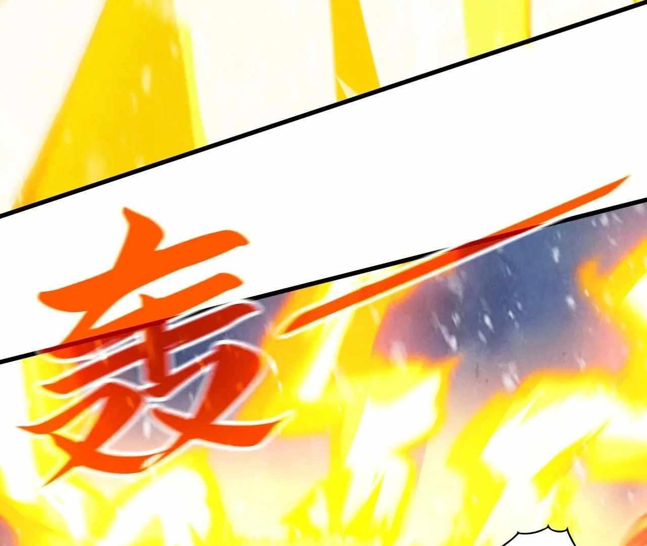 Chapter 377 (Image 24)