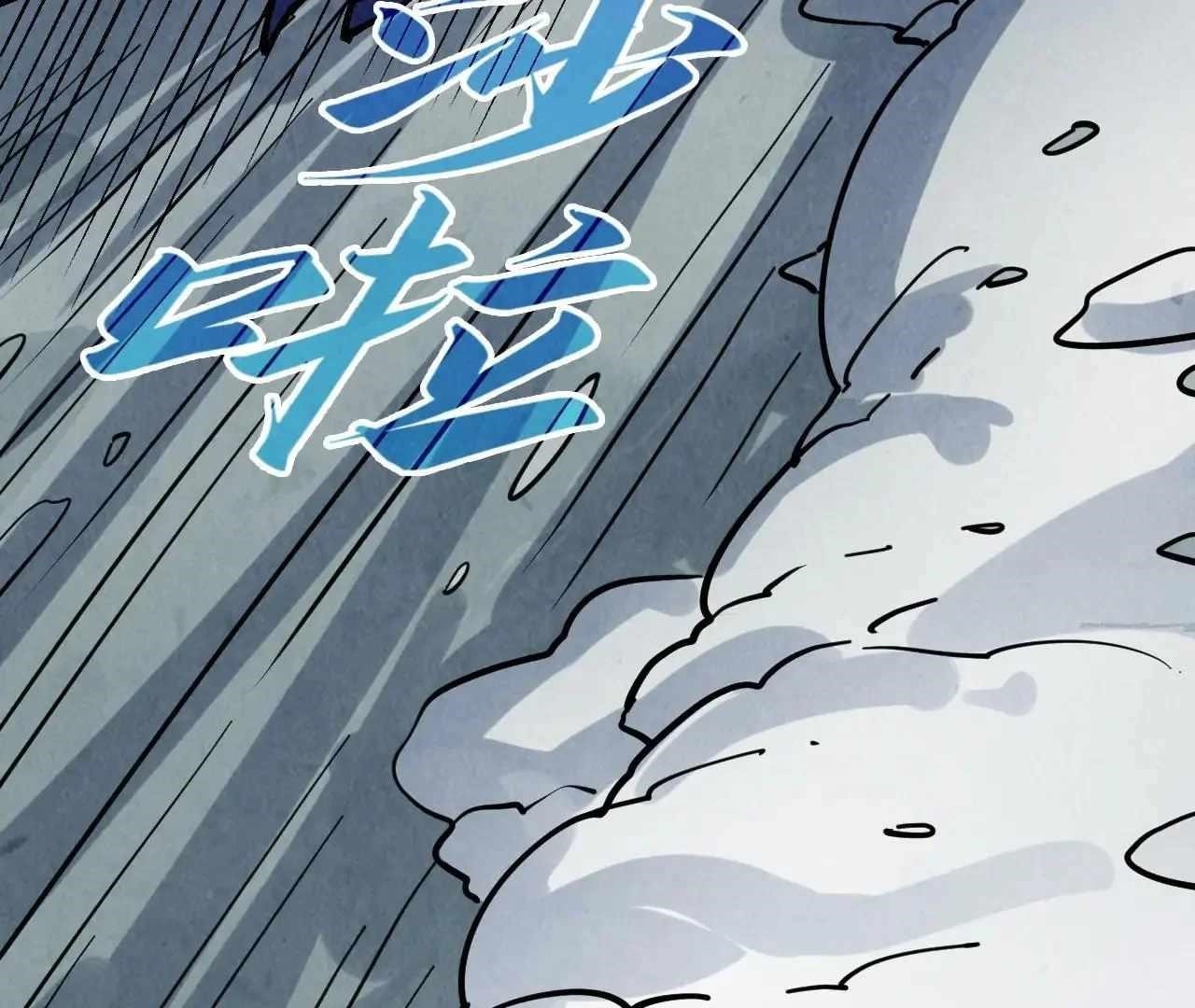 Chapter 377 (Image 122)