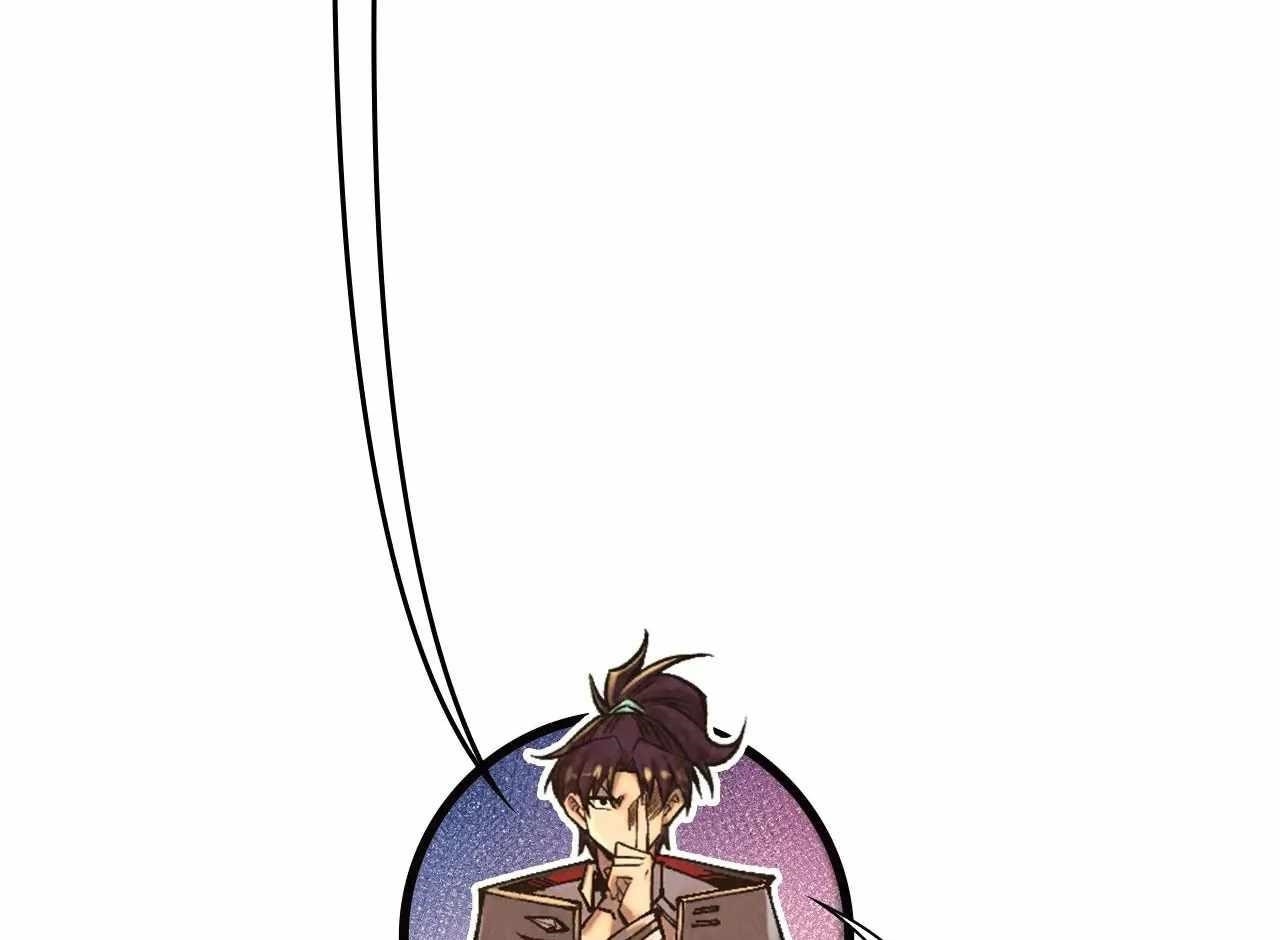 Chapter 377 (Image 181)