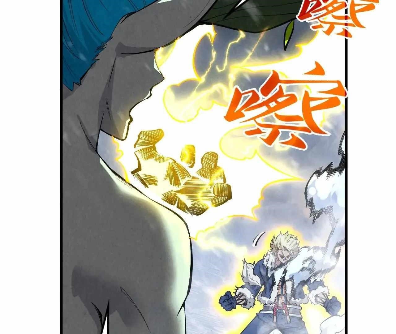 Chapter 377 (Image 35)