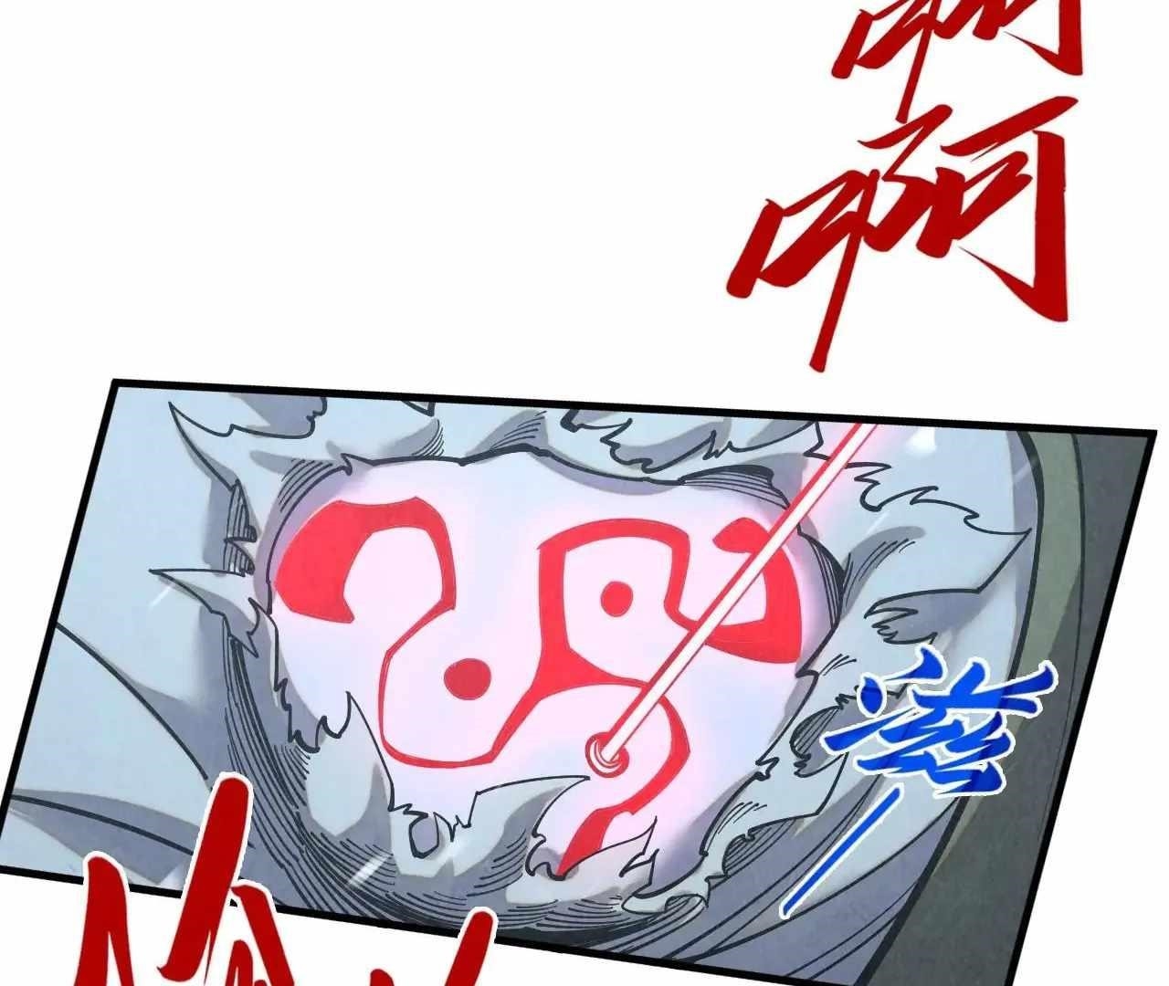 Chapter 377 (Image 106)