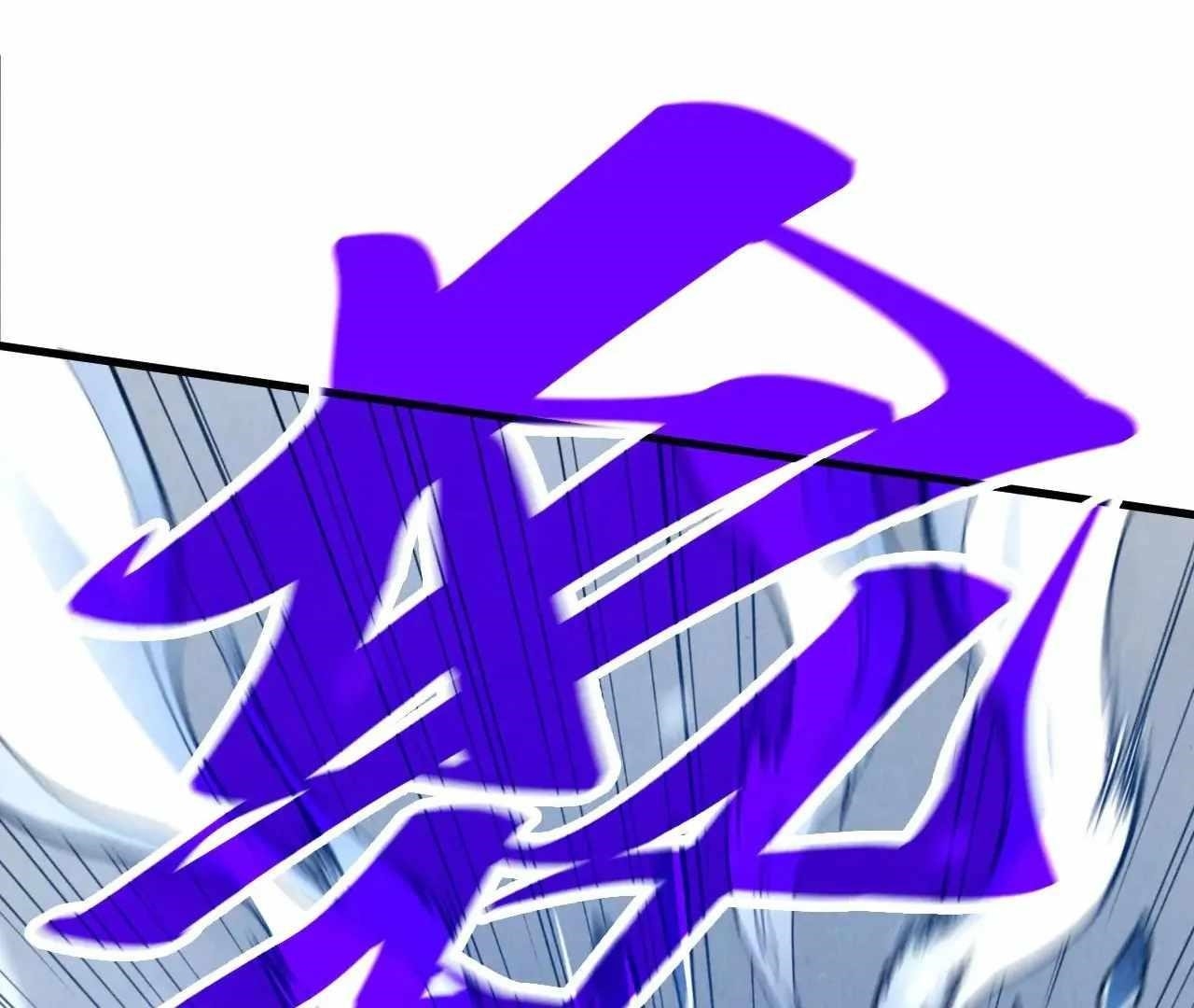 Chapter 377 (Image 84)