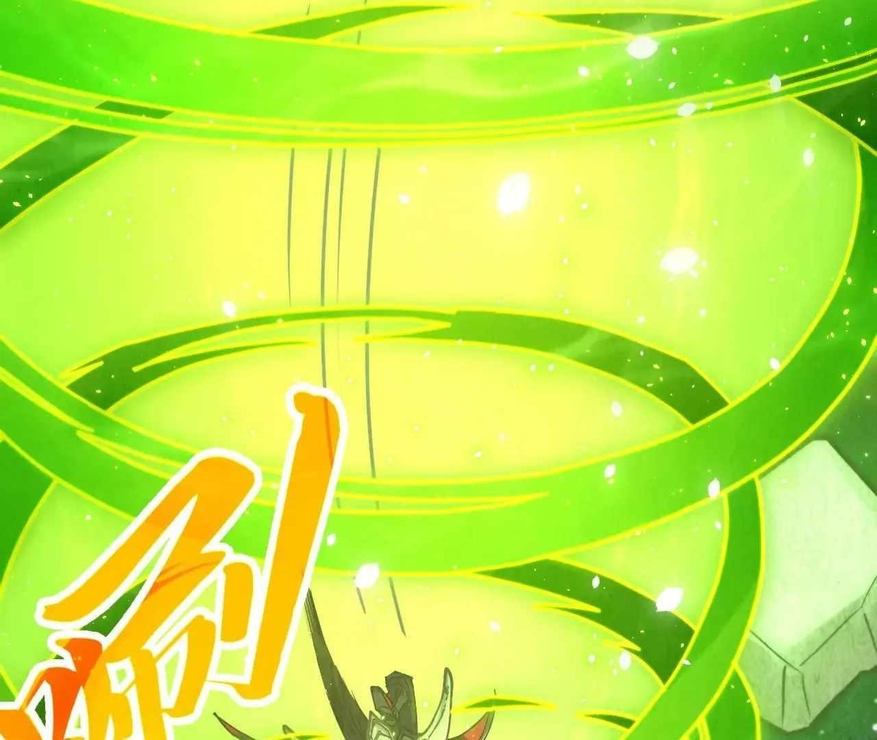 Chapter 377 (Image 160)