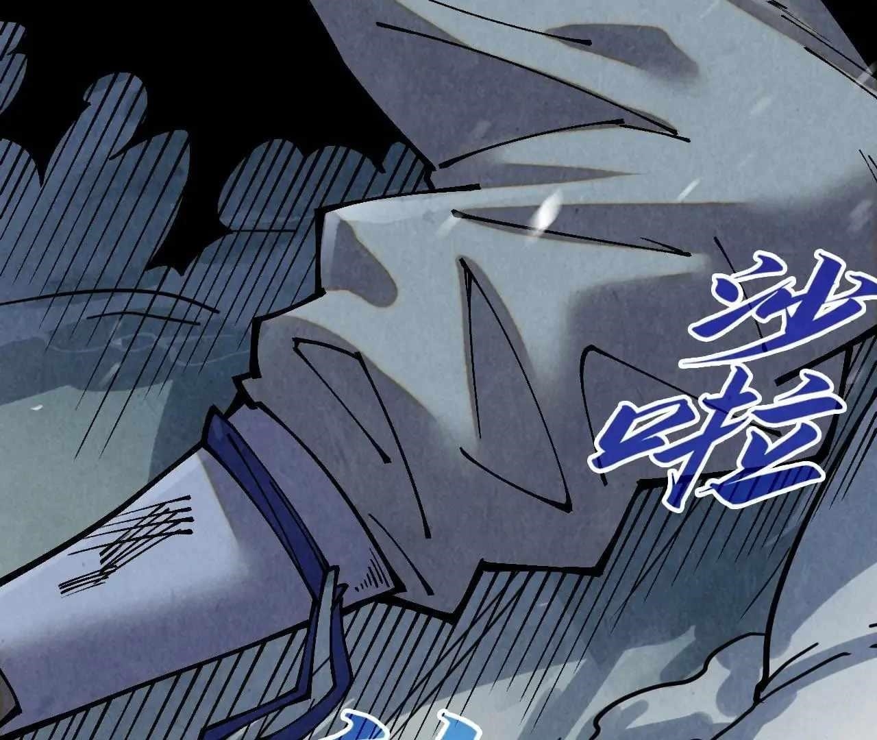 Chapter 377 (Image 121)