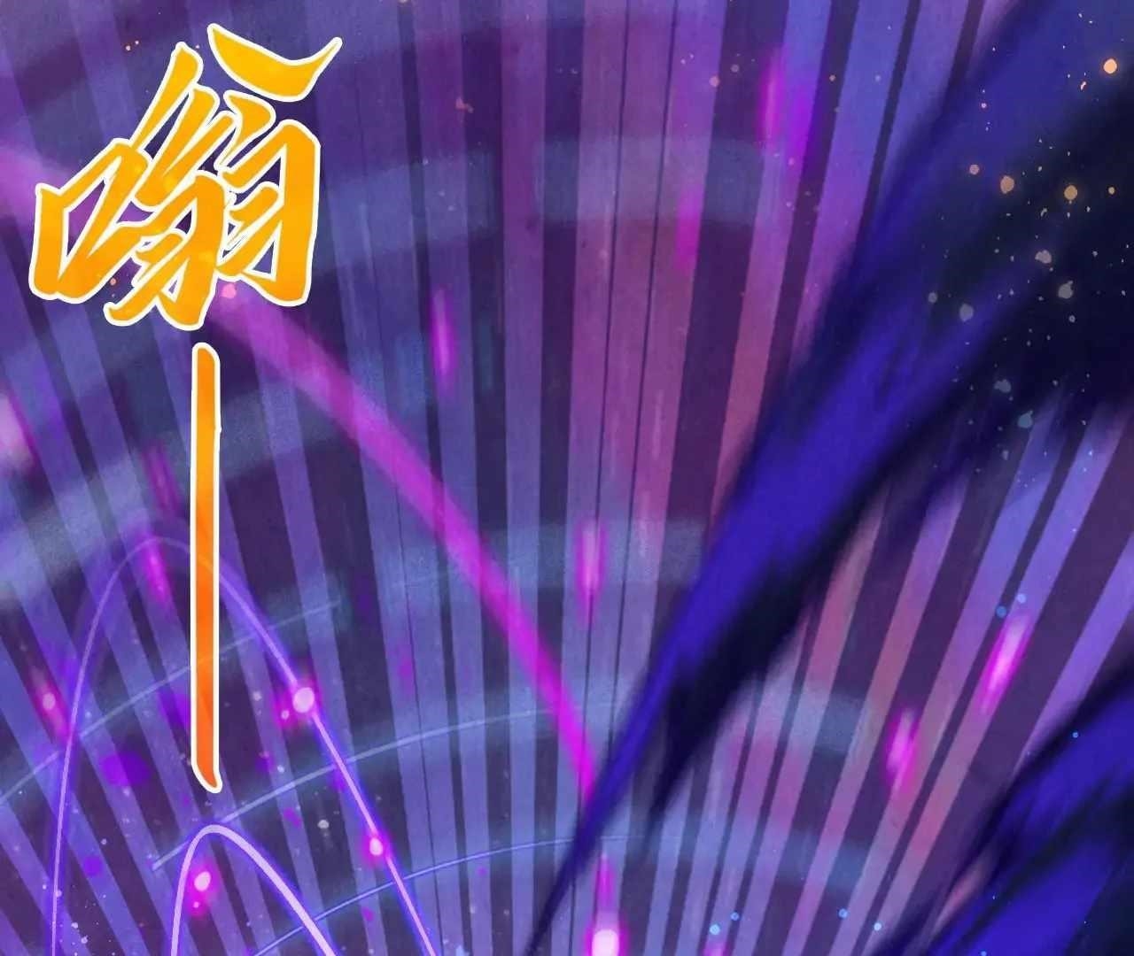 Chapter 378 (Image 58)