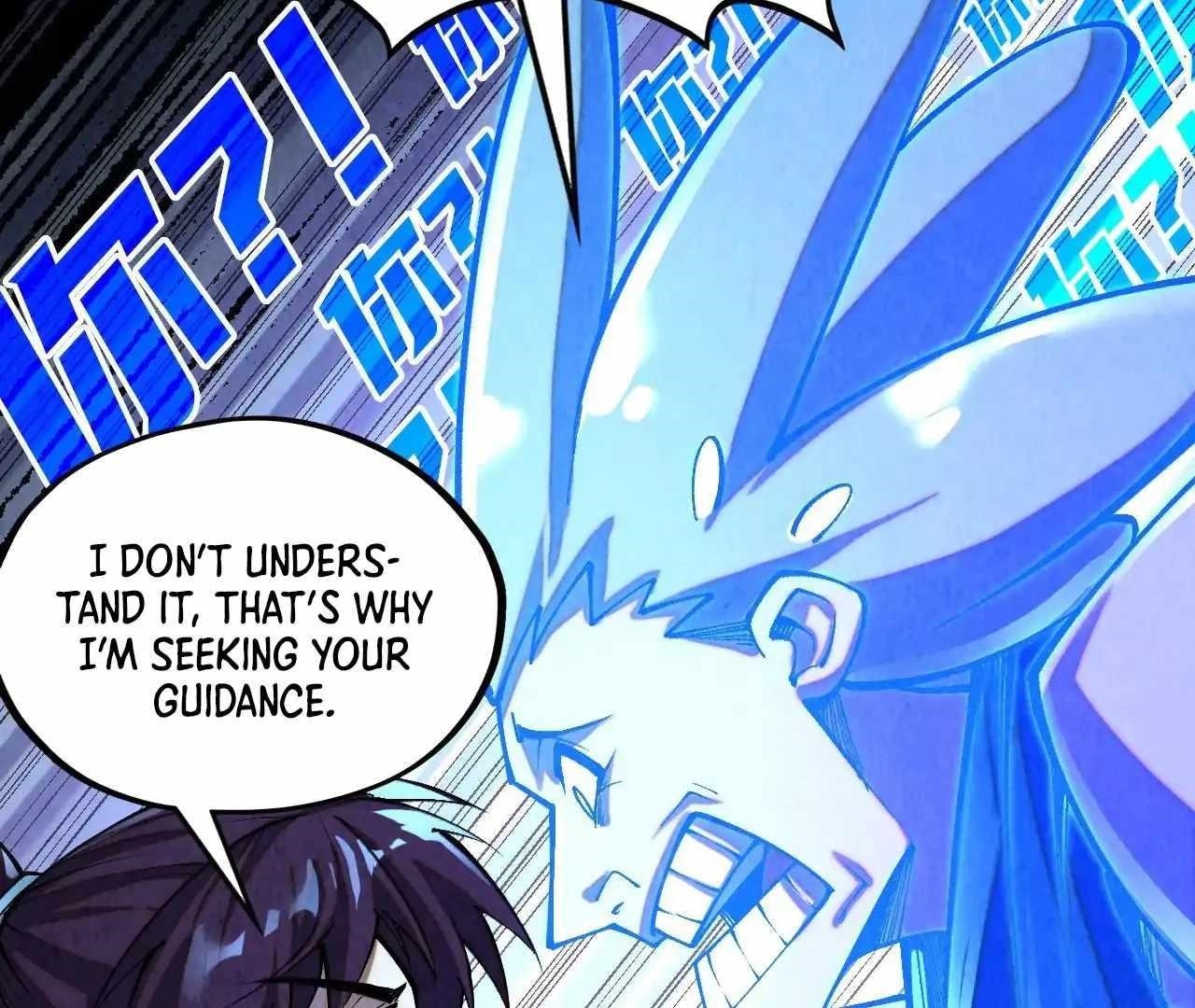 Chapter 379 (Image 3)