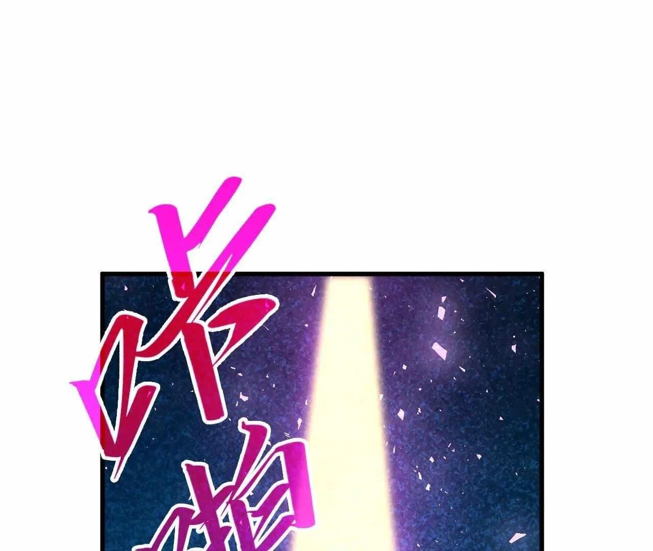 Chapter 379 (Image 6)