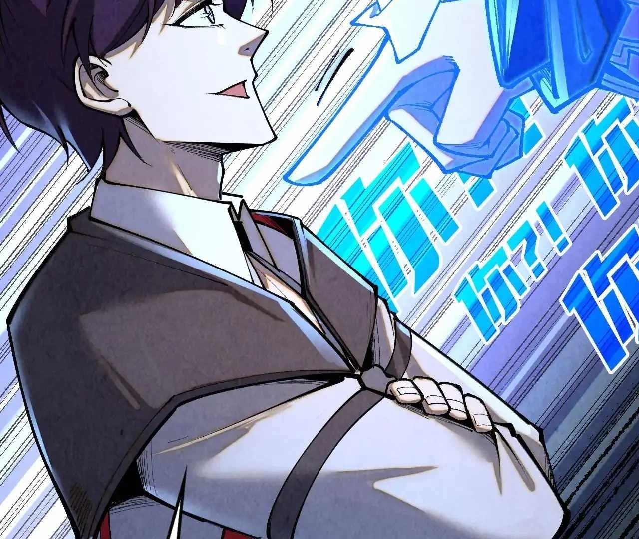 Chapter 379 (Image 4)