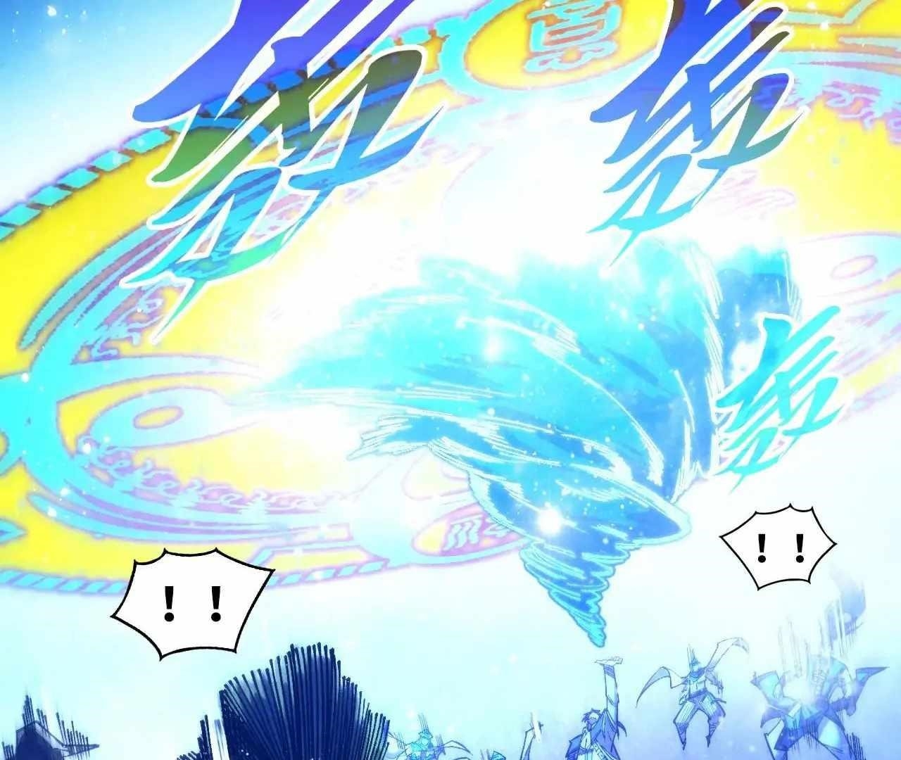 Chapter 380 (Image 76)