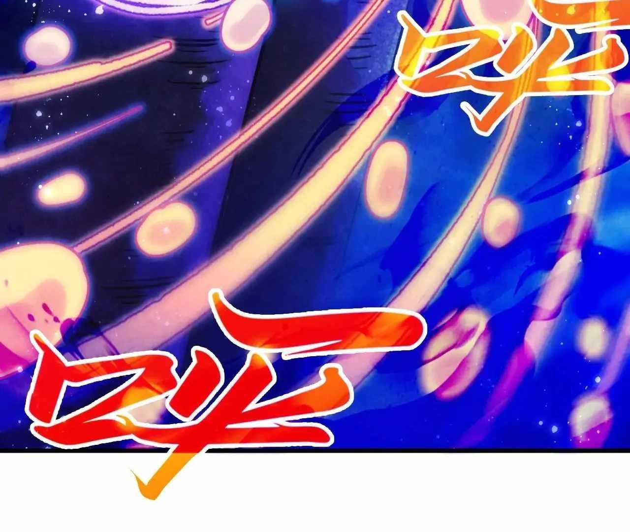 Chapter 380 (Image 151)