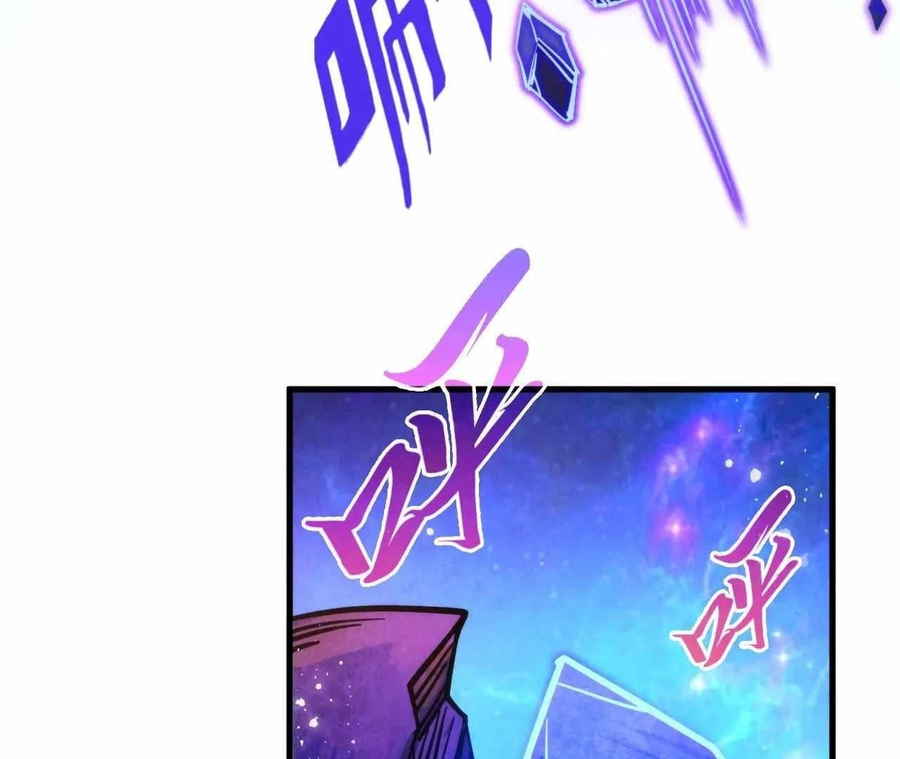 Chapter 380 (Image 125)