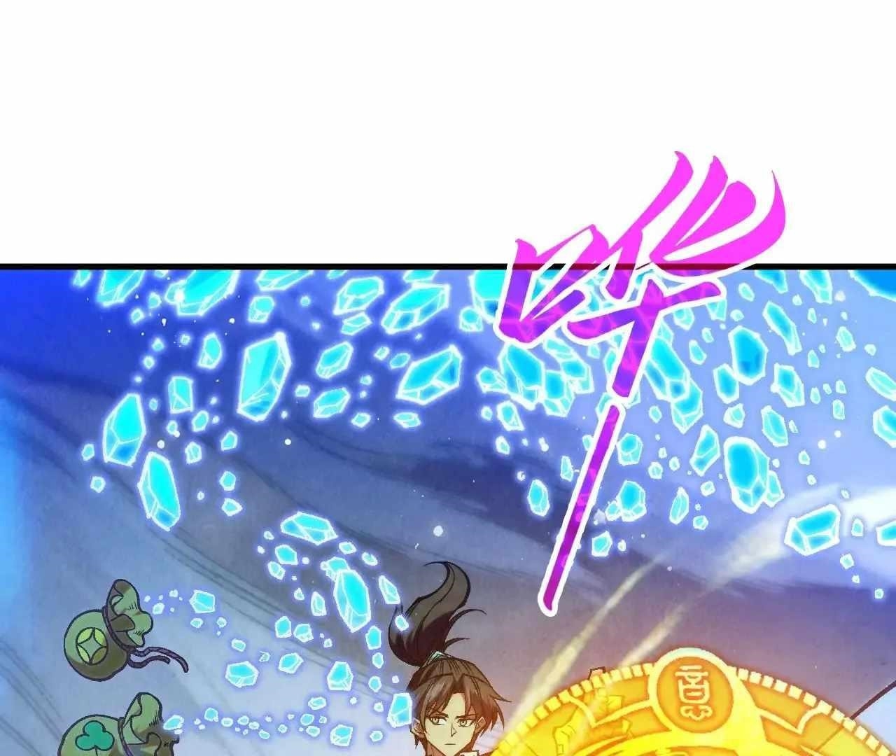 Chapter 380 (Image 72)