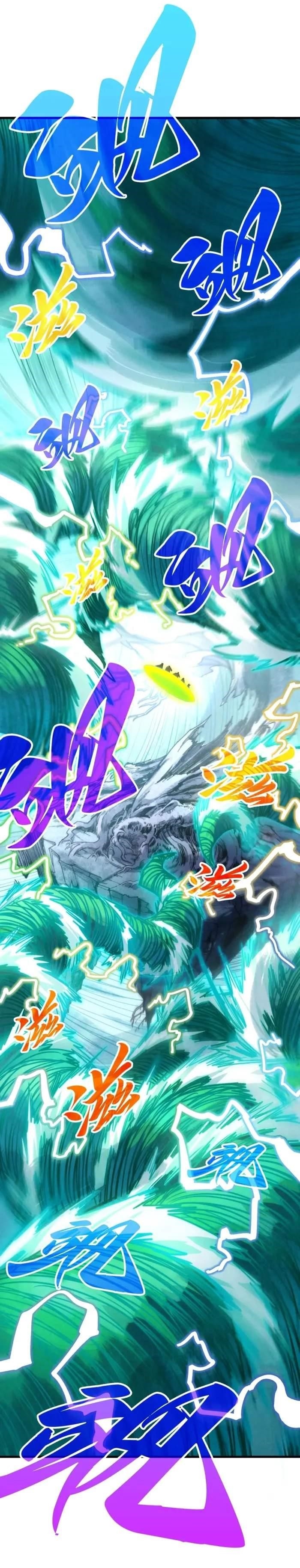 Chapter 381 (Image 11)