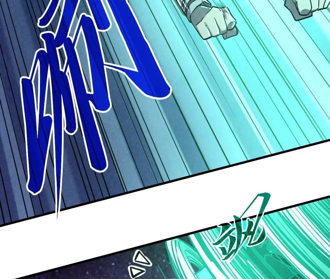Chapter 382 (Image 64)