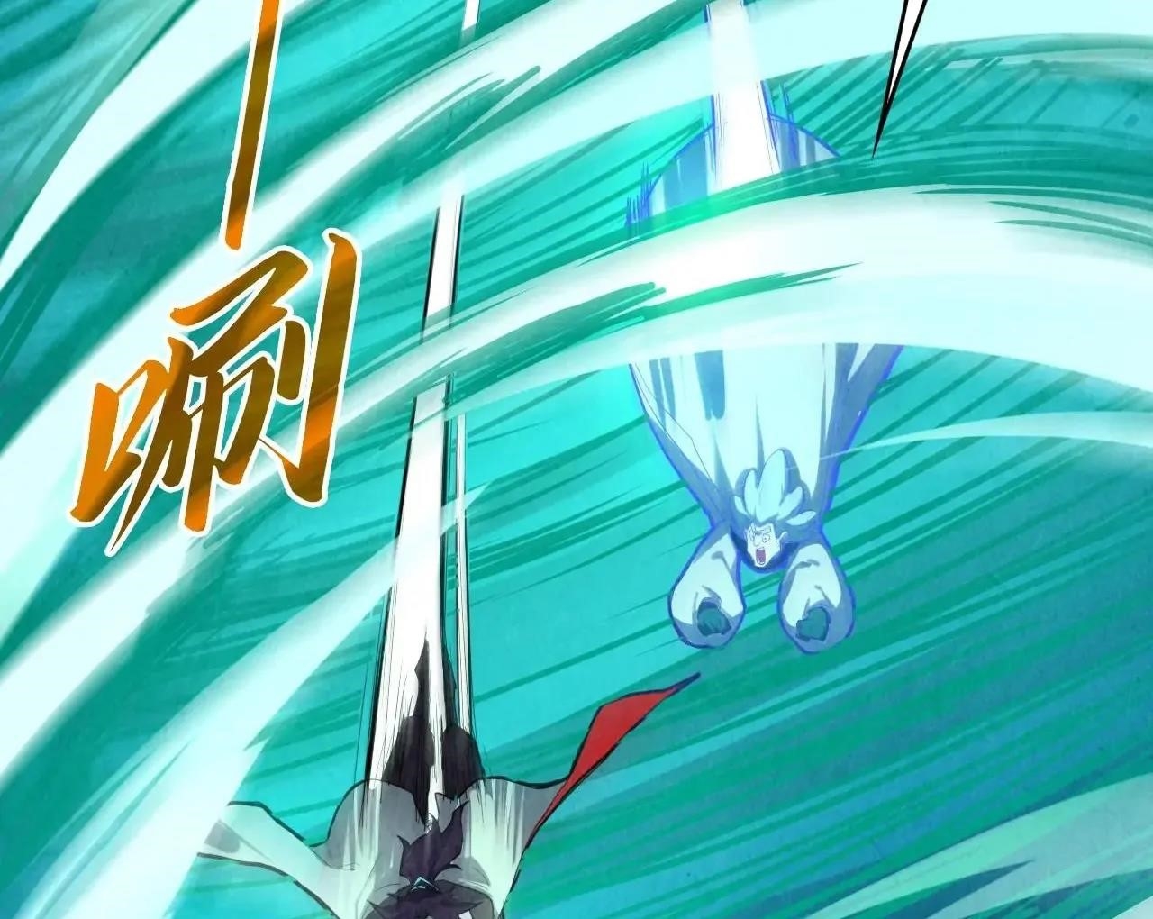 Chapter 382 (Image 71)