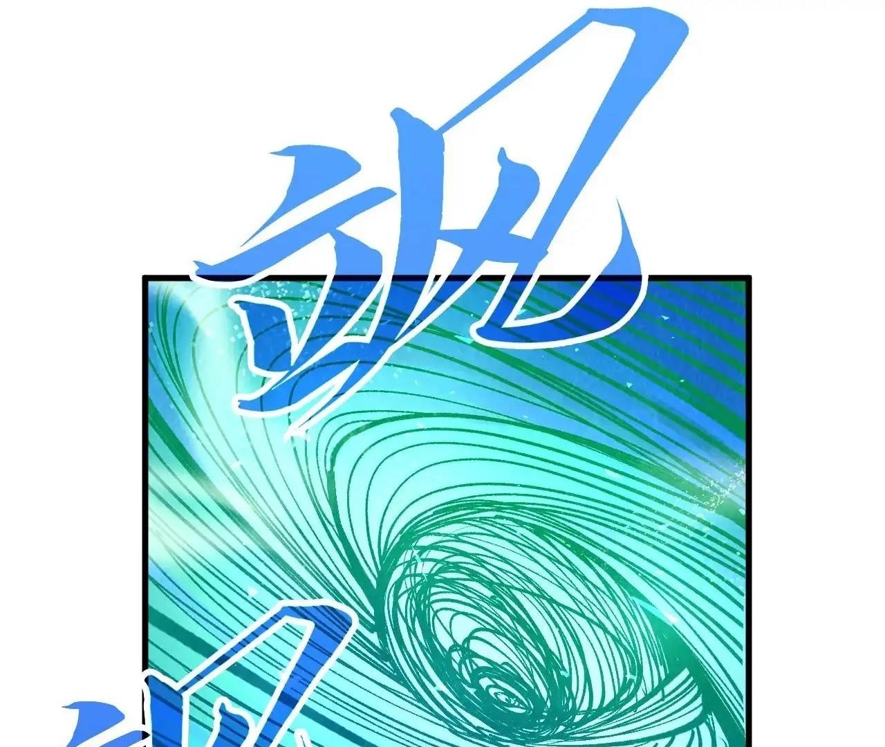 Chapter 382 (Image 9)