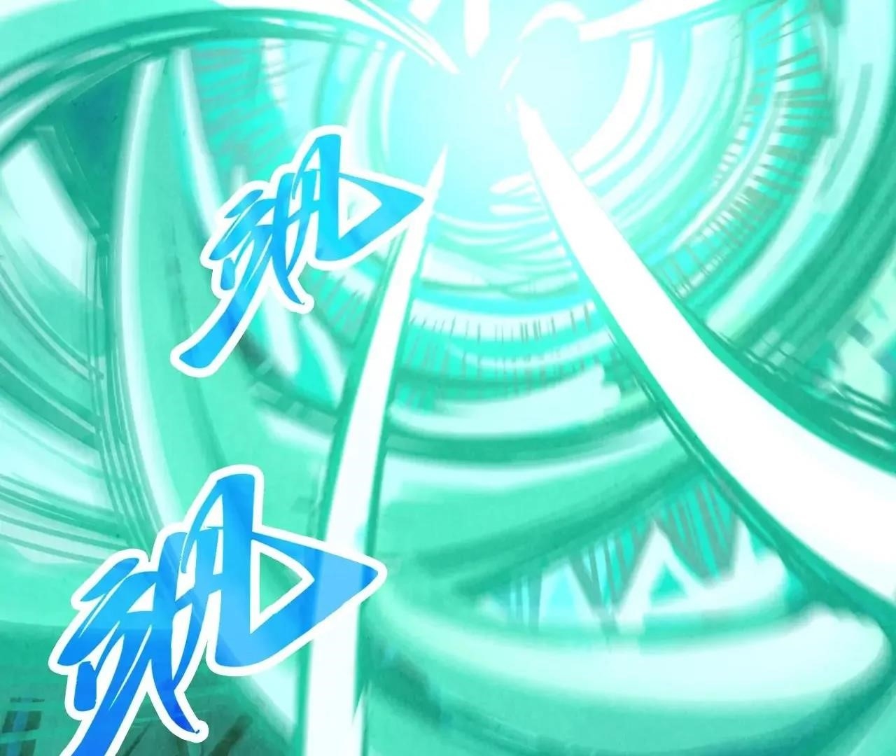 Chapter 382 (Image 67)