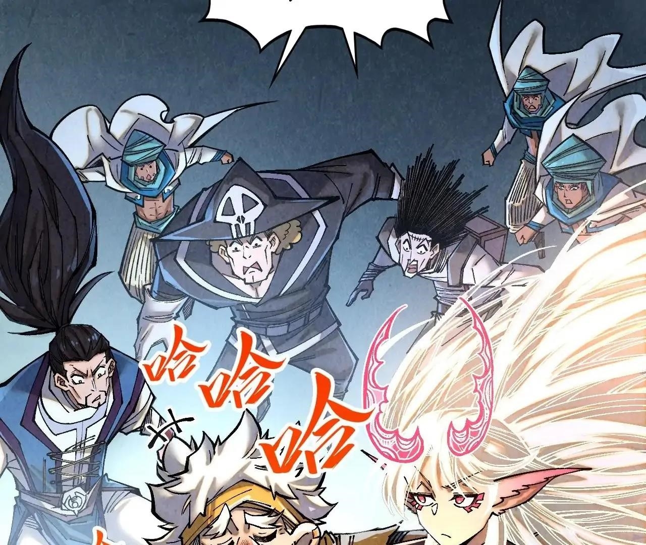 Chapter 382 (Image 3)