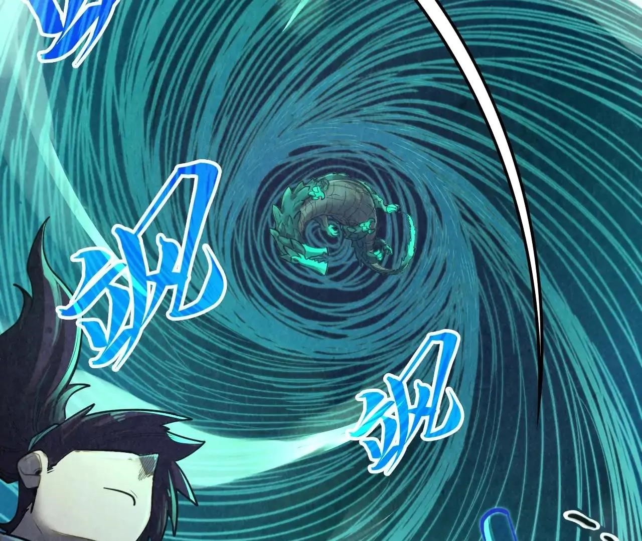 Chapter 382 (Image 26)