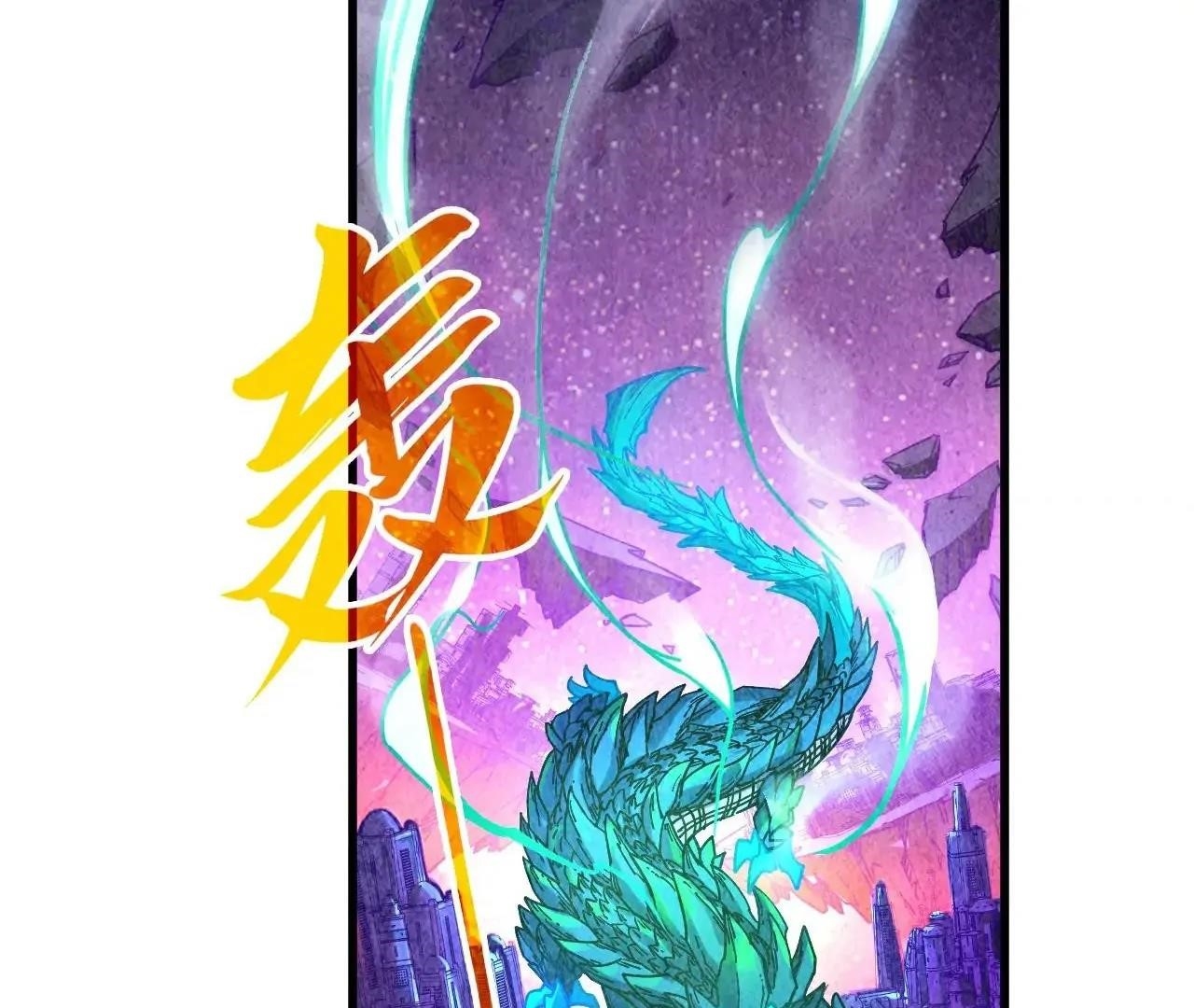 Chapter 382 (Image 89)