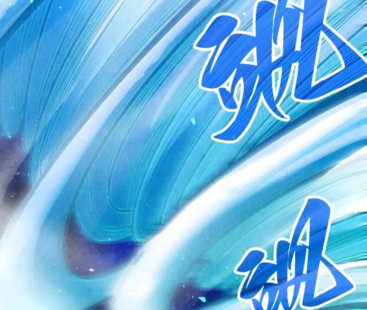 Chapter 382 (Image 96)