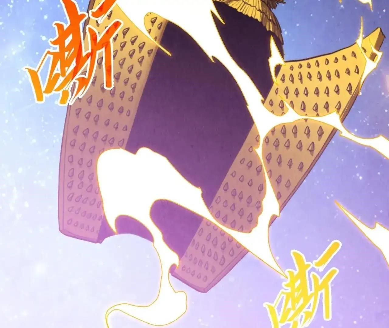 Chapter 383 (Image 109)