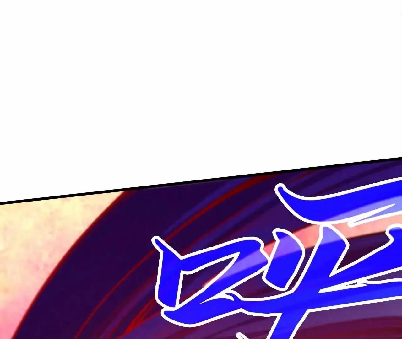 Chapter 383 (Image 123)